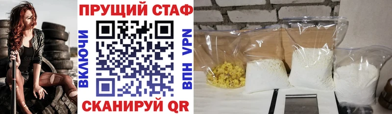 Наркошоп купить Амфетамин  Меф  Кокаин  СК  ГАШ  Марихуана  Приморск