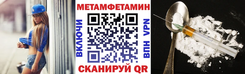 Амфетамин VHQ  Купить  Приморск 