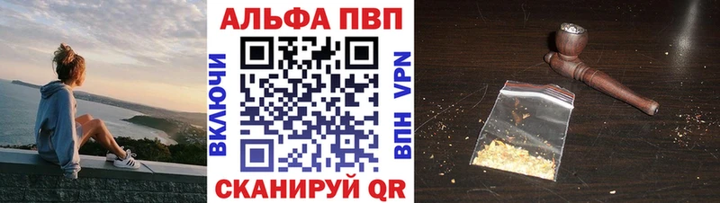 A-PVP Crystall Купить Приморск