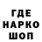 КЕТАМИН VHQ GURE ONE