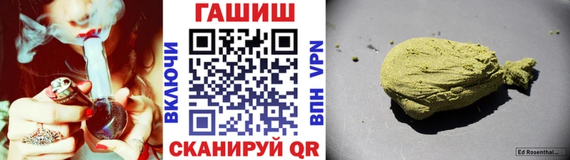 Купить закладки  Приморск  ГАШИШ VHQ 