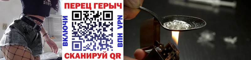 Купить закладки  Приморск  ГЕРОИН VHQ 