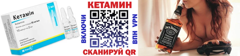 Кетамин ketamine Купить Приморск