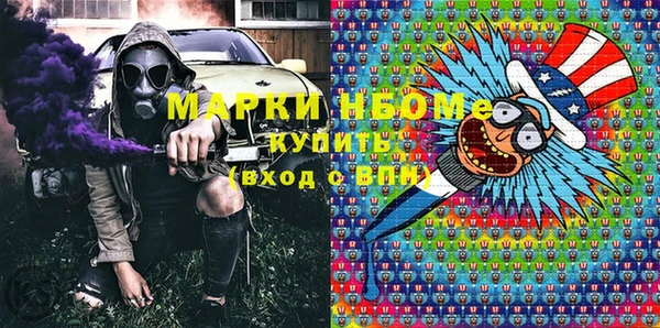 кокс Гусь-Хрустальный