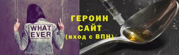 кокс Гусь-Хрустальный
