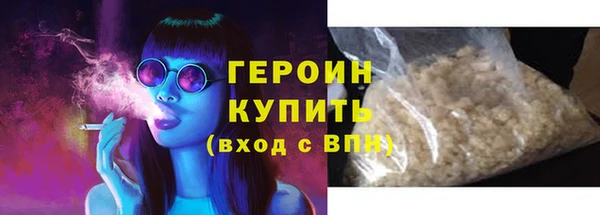 прущие крисы Гусиноозёрск