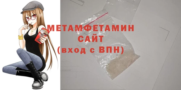 прущие крисы Гусиноозёрск