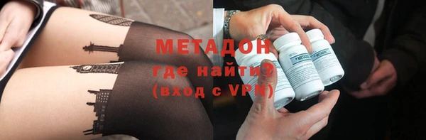 прущие крисы Гусиноозёрск