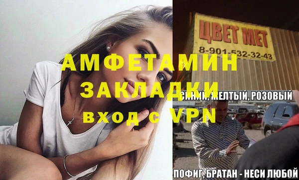 кокс Гусь-Хрустальный