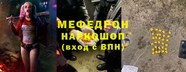 мяу мяу мука Гусев