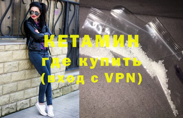 прущие крисы Гусиноозёрск