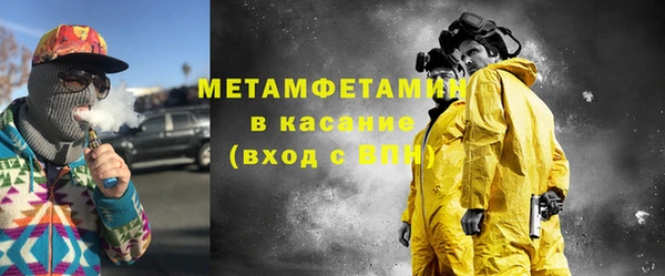 прущие крисы Гусиноозёрск