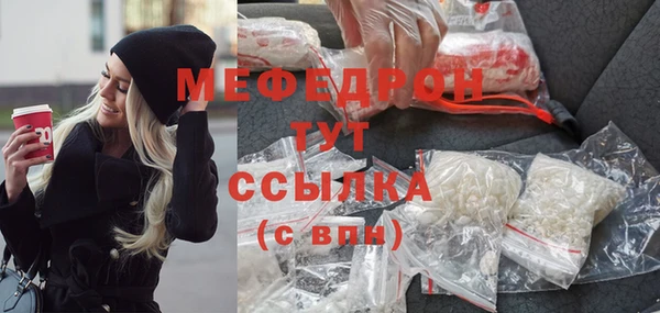дмт Горнозаводск