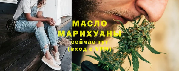 прущие крисы Гусиноозёрск