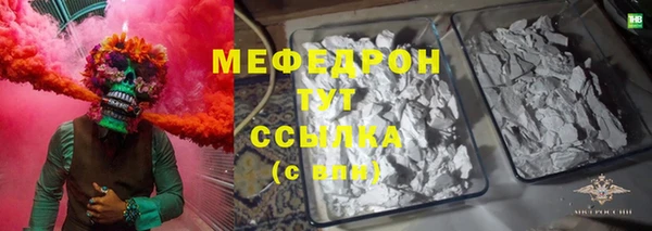 прущие крисы Гусиноозёрск