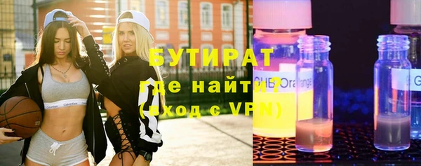 прущие крисы Гусиноозёрск