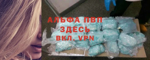 прущие крисы Гусиноозёрск