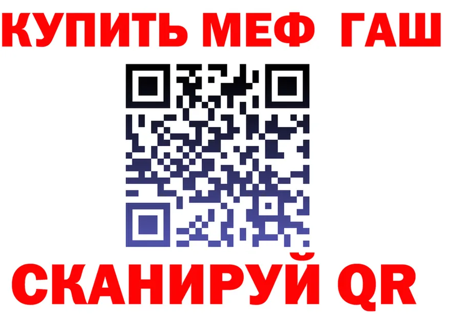МЕФ VHQ зеркало это МЕГА Приморск