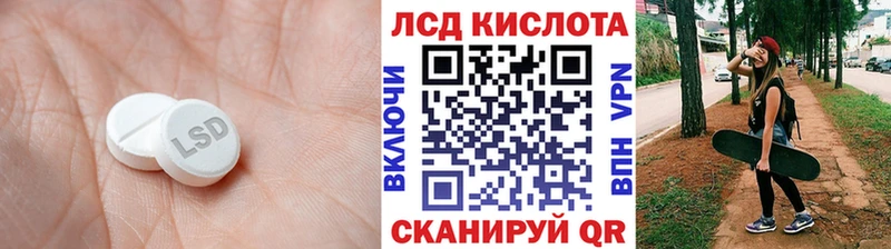 Купить закладки Приморск LSD-25 экстази ecstasy