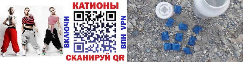 Купить где  Приморск  Меф мяу мяу 