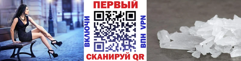 Купить где  Приморск  Метамфетамин кристалл 