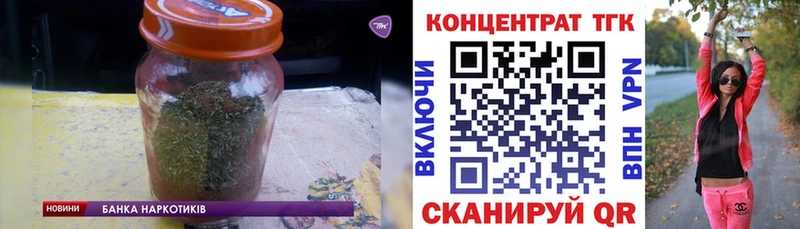 Купить закладки  Приморск  ТГК гашишное масло 